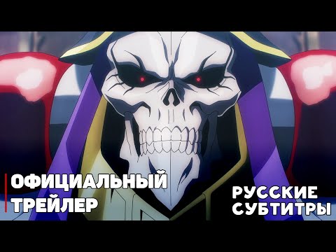 Трейлер PV2 (AniRezka) Субтитры 