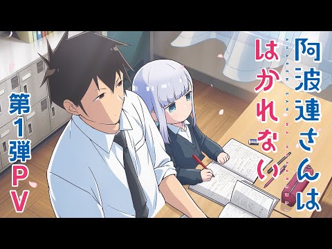 Трейлер PV1 