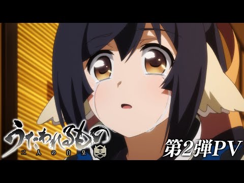 Трейлер PV2
