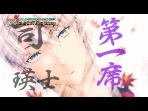 Трейлер 第25巻 アニメDVD同梱版 PV