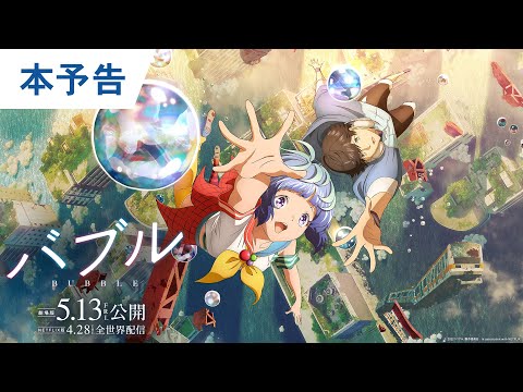 Трейлер PV1