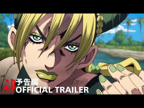 Трейлер PV1 (Netflix) Sub