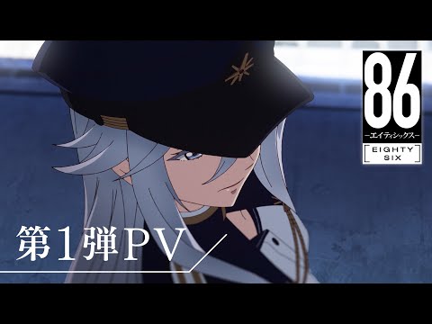 Трейлер PV1