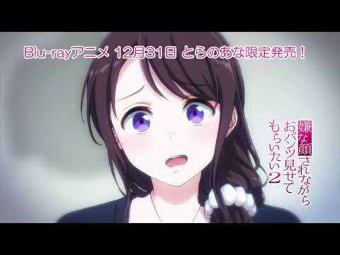 Трейлер PV「第4話 早川菜摘(歯科助手)編」