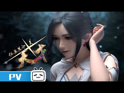 Трейлер PV1