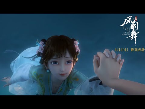Трейлер PV1