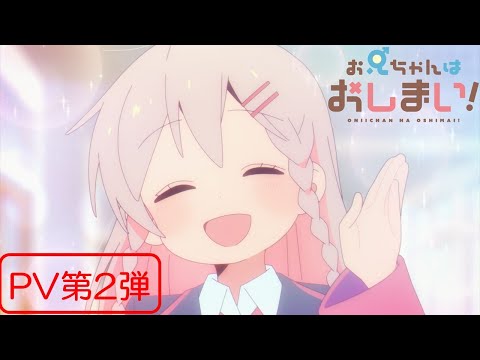 Трейлер PV2