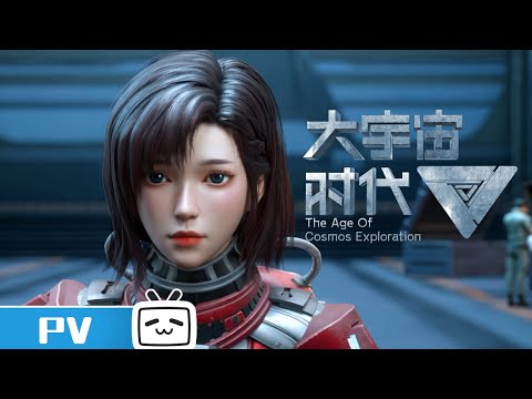 Трейлер PV2