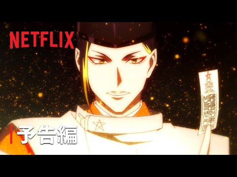 Трейлер PV1