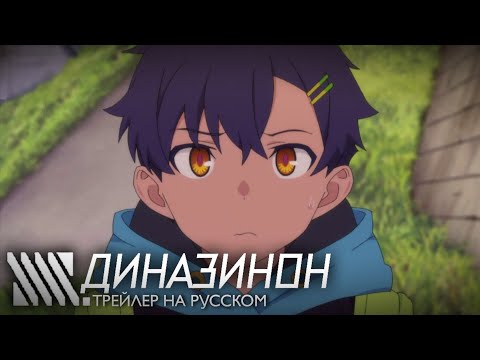 Трейлер PV2 (AniT & AniRise) Озвучка
