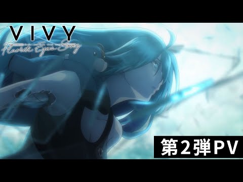 Трейлер PV2