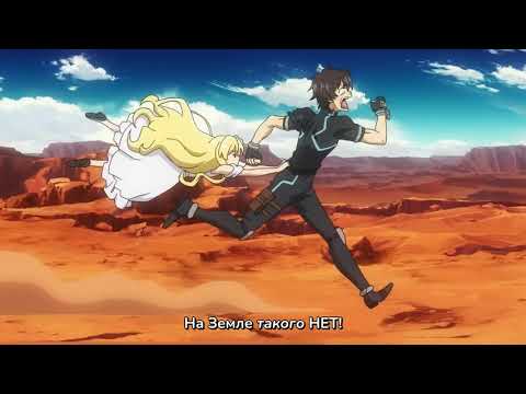 Трейлер PV2 (Орден Эрис) Субтитры