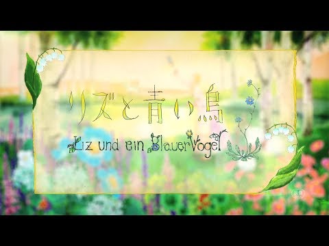 Трейлер Тизер