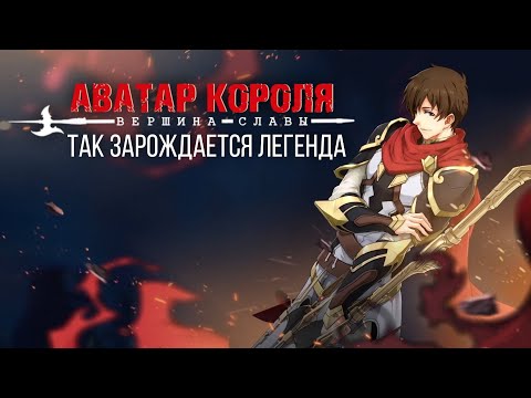 Трейлер PV1 (AniT) Озвучка