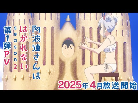 Трейлер PV1