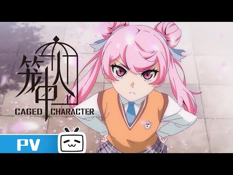 Трейлер PV1