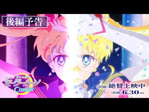 Трейлер PV3