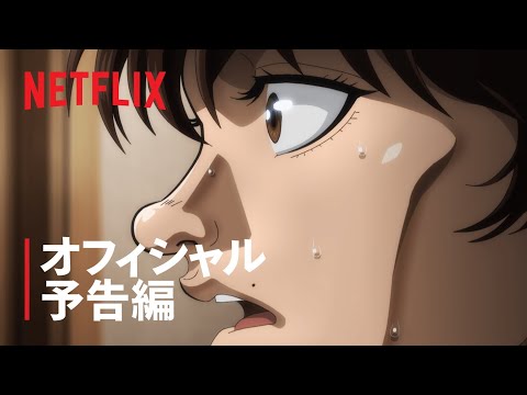 Трейлер Анонс