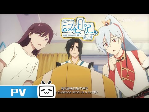 Трейлер PV1