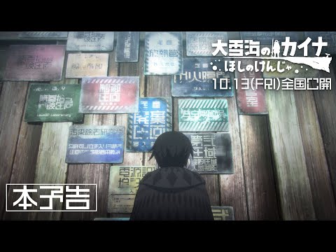 Трейлер PV1