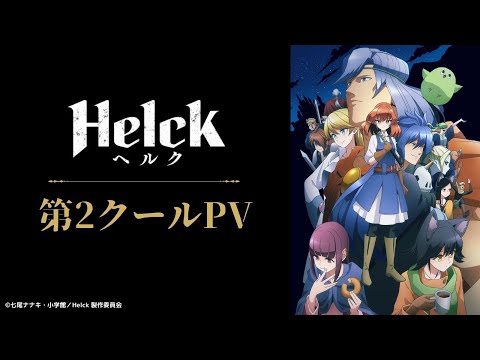 Трейлер PV2
