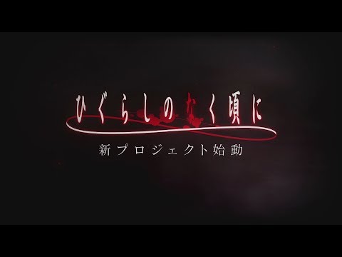Трейлер Анонс