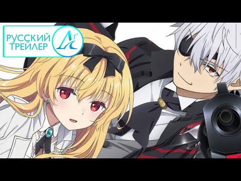 Трейлер PV2 (AniT) Озвучка 