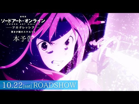 Трейлер PV4
