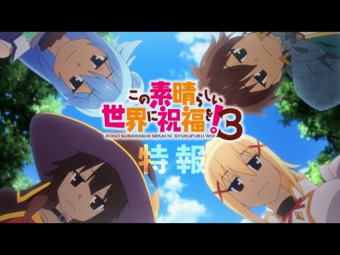 Трейлер Тизер