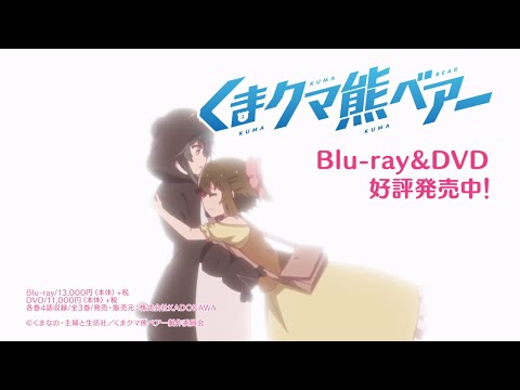 Трейлер Blu-ray&DVD 2