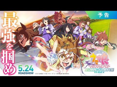 Трейлер PV1
