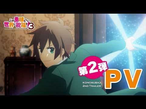 Трейлер PV2