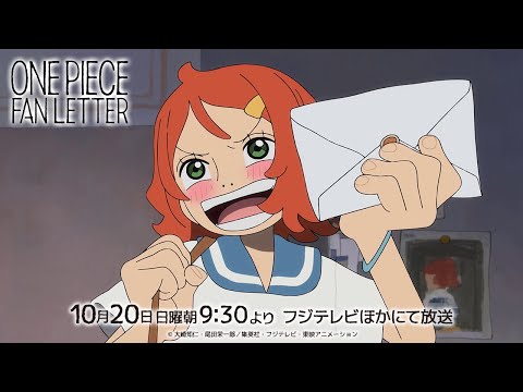 Трейлер PV1