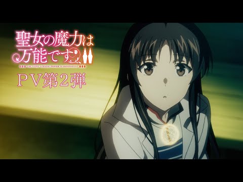 Трейлер PV2