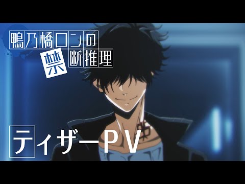 Трейлер Тизер