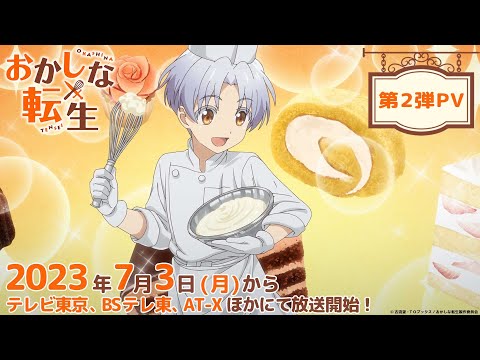 Трейлер PV2