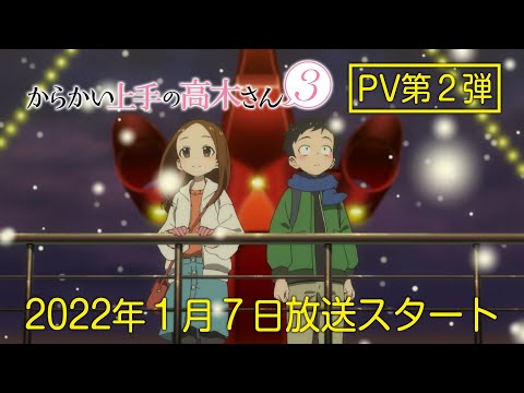 Трейлер PV2
