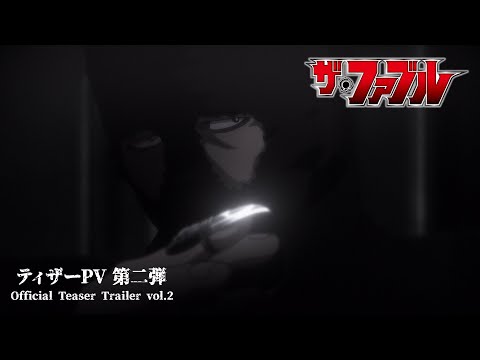 Трейлер Тизер 2