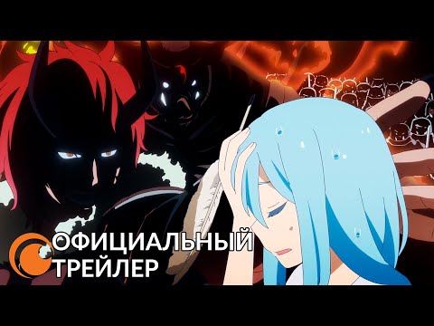 Трейлер PV1 (Crunchyroll) Субтитры