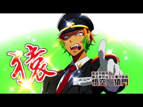 Трейлер PV2