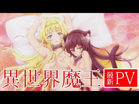 Трейлер Pv 3