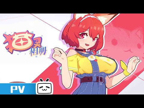 Трейлер PV2