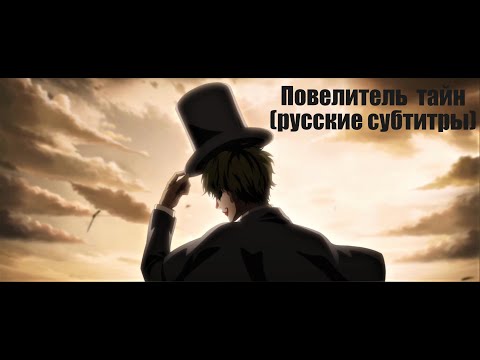 Трейлер PV1 (Субтитры)