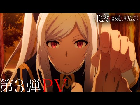 Трейлер PV3