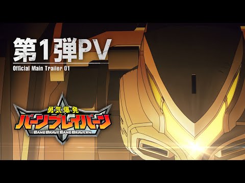 Трейлер PV1