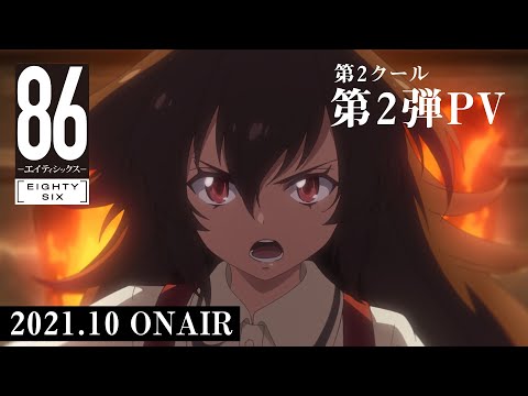 Трейлер PV2