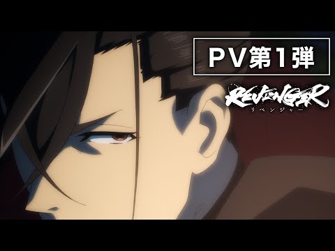 Трейлер PV1