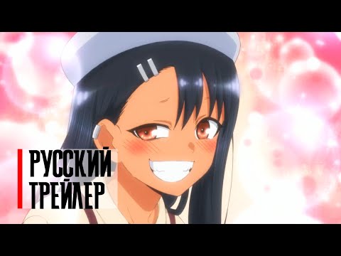 Трейлер PV2 (Crazy Studio) Субтитры 
