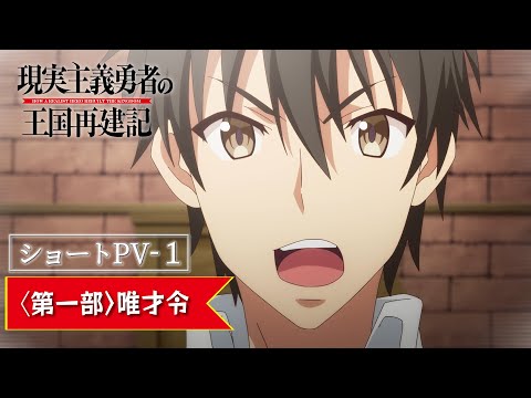 Трейлер PV1