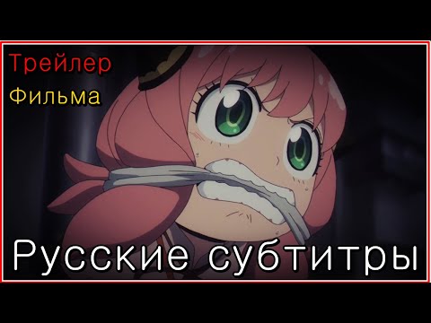 Трейлер PV1 (AniBreeze) Субтитры